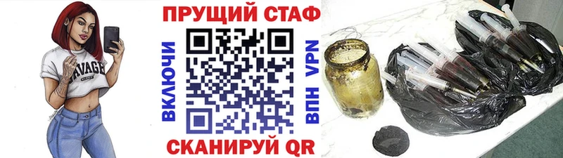 Продажа наркотиков Полесск APVP  Мефедрон  МАРИХУАНА 