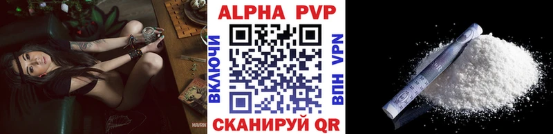 купить наркоту  Полесск  Alfa_PVP крисы CK 