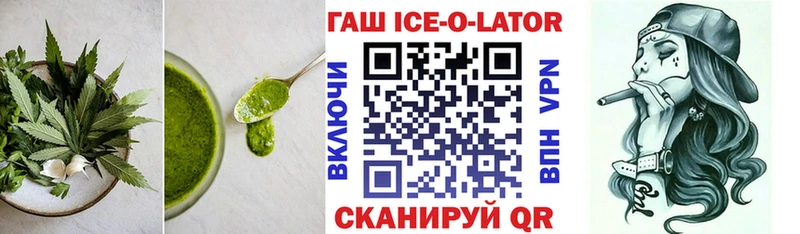 что такое   Полесск  Печенье с ТГК марихуана 