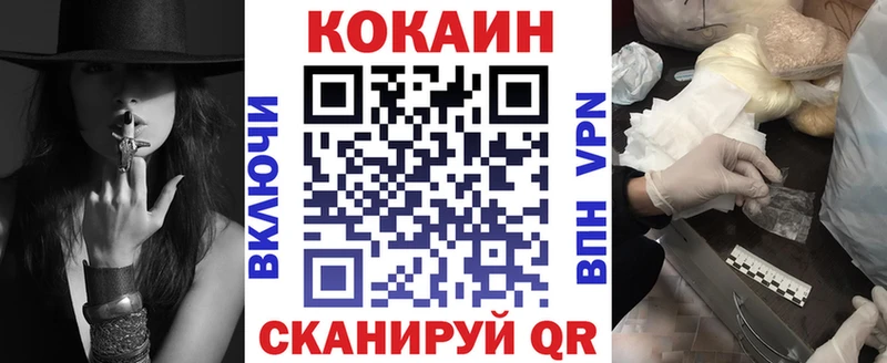 наркошоп  omg зеркало  Cocaine 97%  Полесск 