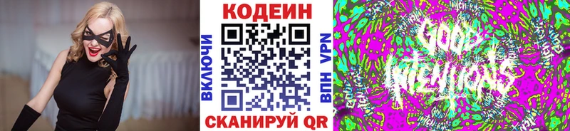 дарнет шоп  Полесск  Кодеин Purple Drank 