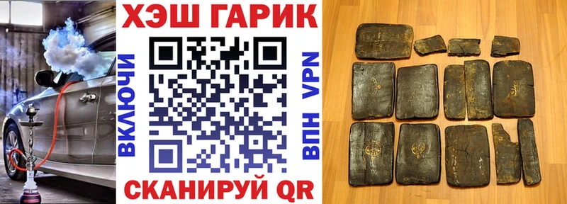 Гашиш хэш  наркота  Полесск 