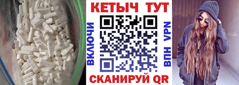 ссылка на мегу зеркало  Полесск  КЕТАМИН VHQ  купить наркотики сайты 
