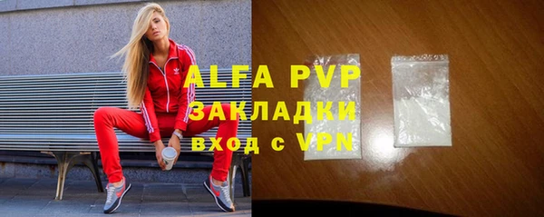 меф Гусиноозёрск