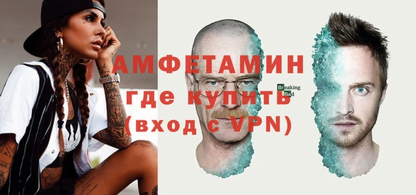 амфетамин Нягань