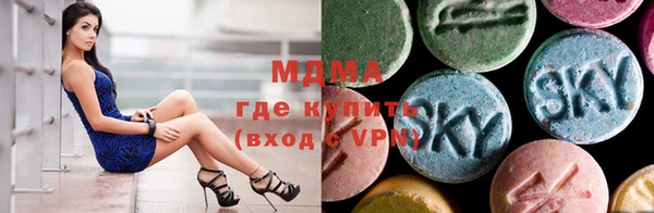 меф Гусиноозёрск