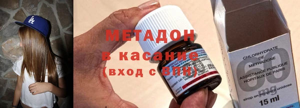меф Гусиноозёрск