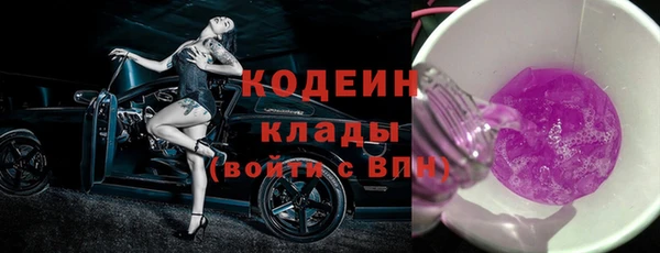 бутик Гусев
