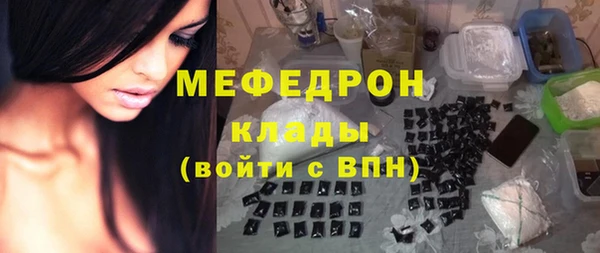 бутик Гусев