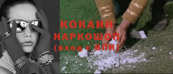 меф Гусиноозёрск