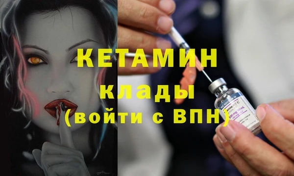 бутик Гусев