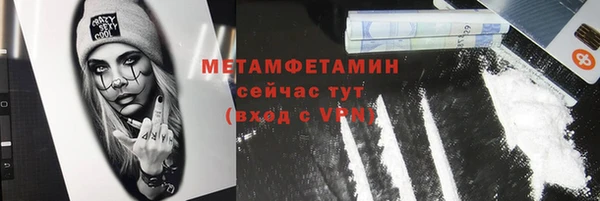 бутик Гусев