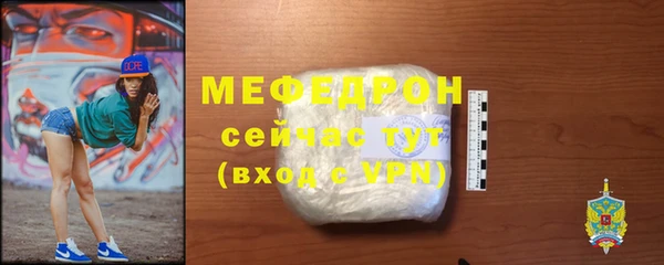гашик Гусь-Хрустальный