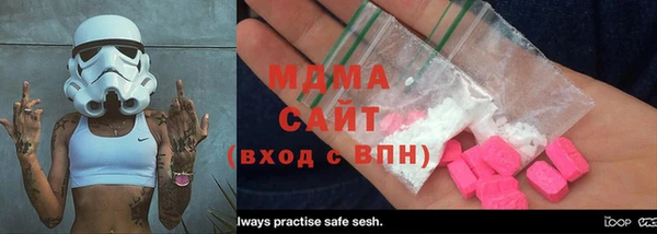 меф Гусиноозёрск