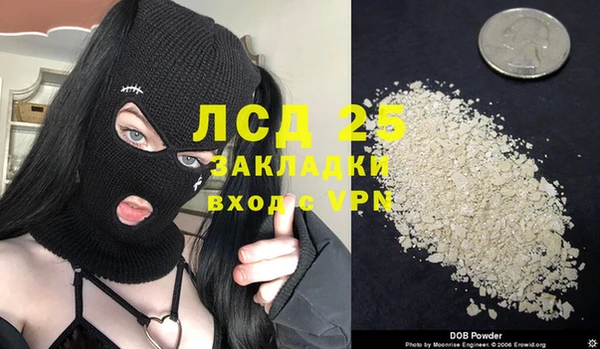 бутик Гусев