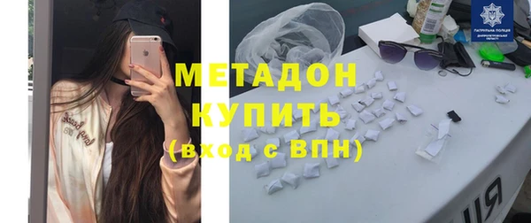 меф Гусиноозёрск