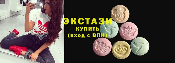 бутик Гусев