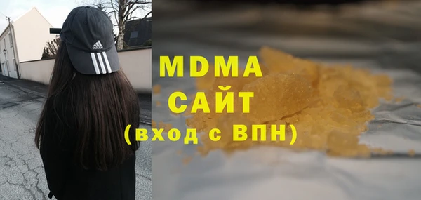меф Гусиноозёрск