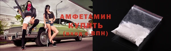 бутик Гусев
