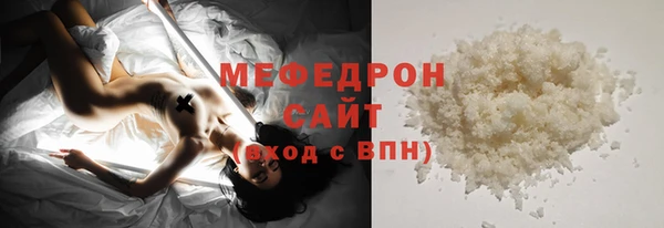 бутик Гусев