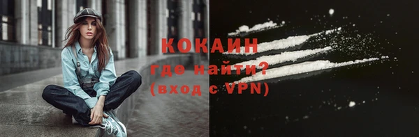 меф Гусиноозёрск