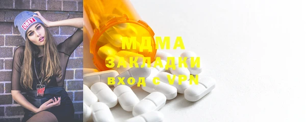 экстази Осинники