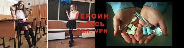 гашик Гусь-Хрустальный