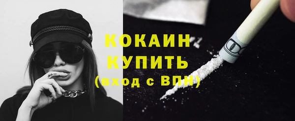 меф Гусиноозёрск