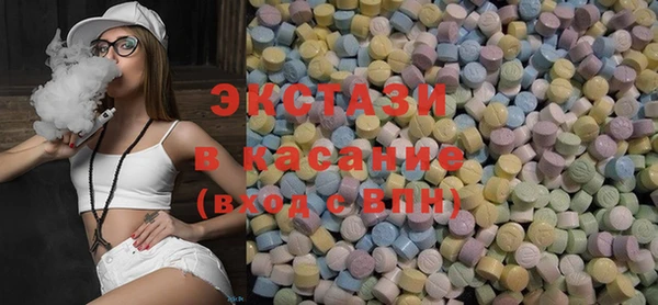 меф Гусиноозёрск