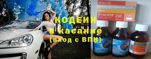 альфа пвп Нязепетровск