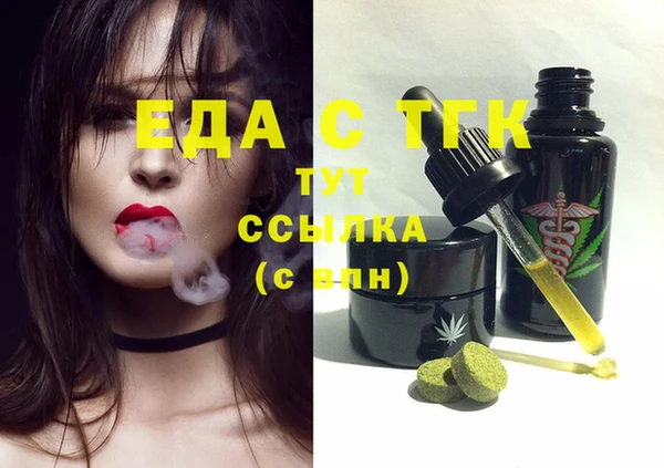 амфетамин Нягань