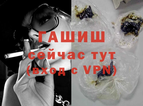 экстази Осинники