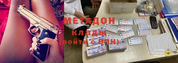 гашик Гусь-Хрустальный