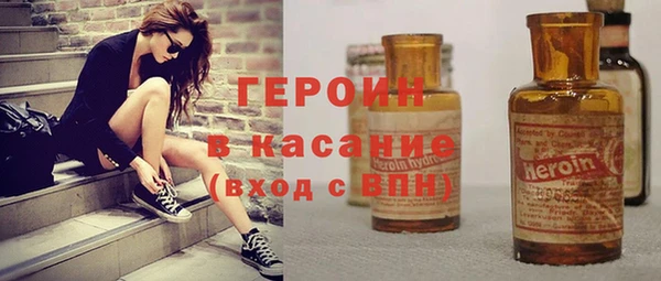 меф Гусиноозёрск