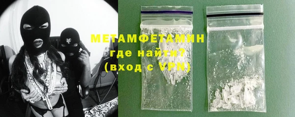 бутик Гусев