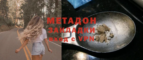 гашик Гусь-Хрустальный