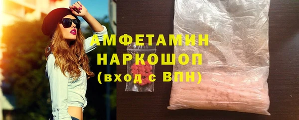 бутик Гусев