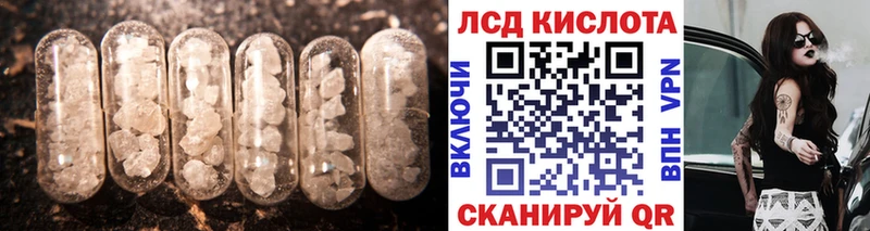 гидра ONION  Полесск  Лсд 25 экстази кислота  хочу наркоту 