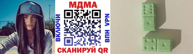 MDMA Molly  Полесск 