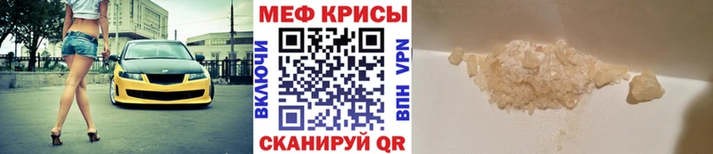 hydra онион  Полесск  МЕФ mephedrone 