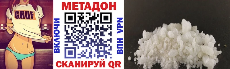 МЕТАДОН methadone  МЕГА   Полесск 